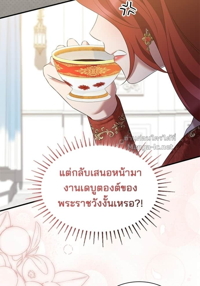 Doujin-Lc- อ่าน โดจิน มังฮวา เกาหลี ญี่ปุ่น จีน แปลไทย ชายาคนสุดท้ายของเจ้าชายไร้หัวใจ ตอนที่ 1 2 3 4 5 6 7 8 9 10 11 12 13 14 ฟรี ไม่มีโฆษณา อ่าน โดจิน Manhwa เกาหลี ญี่ปุ่น จีน เรามีครบ คัดมาให้เน้นๆ โดจิน 18+ รับประกันความฟินโดย Doujin Lc