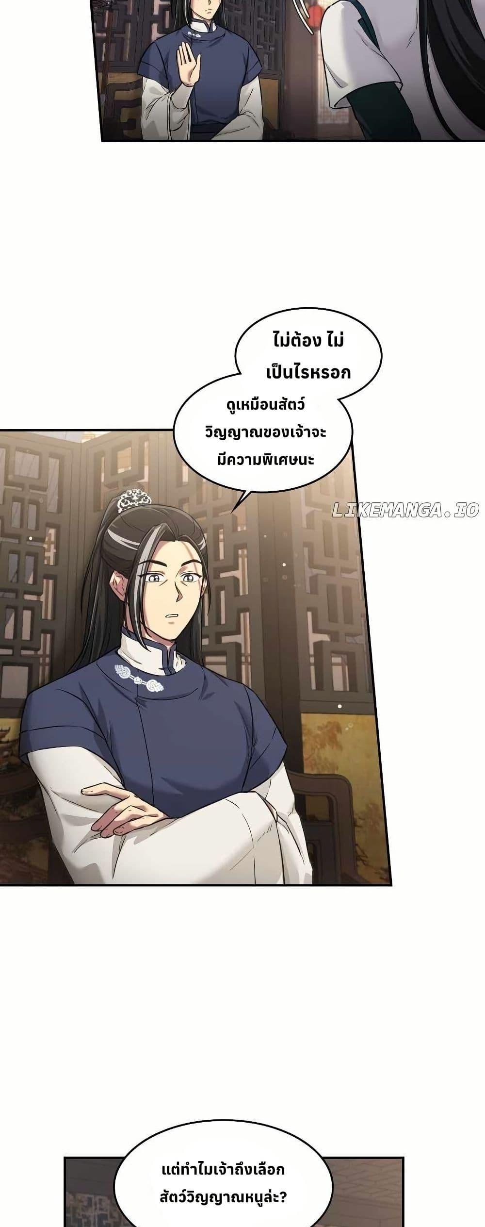 Manga-lc-com อ่านมังงะ อ่านการ์ตูน ออนไลน์ ฟรี The Laws of Cultivation ตอนที่ 1 2 3 4 5 6 7 8 9 10 11 12 13 14 ฟรี ไม่มีโฆษณา Manga-lc - อ่าน มังงะ อ่าน การ์ตูน ออนไลน์ อ่านมังงะ ฟรี