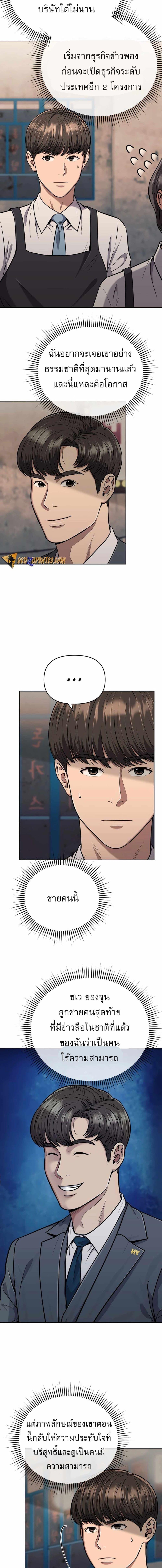 Manga-lc-com อ่านมังงะ อ่านการ์ตูน ออนไลน์ ฟรี New Employee Kim Chul-Soo ตอนที่ 1 2 3 4 5 6 7 8 9 10 11 12 13 14 ฟรี ไม่มีโฆษณา Manga-lc - อ่าน มังงะ อ่าน การ์ตูน ออนไลน์ อ่านมังงะ ฟรี