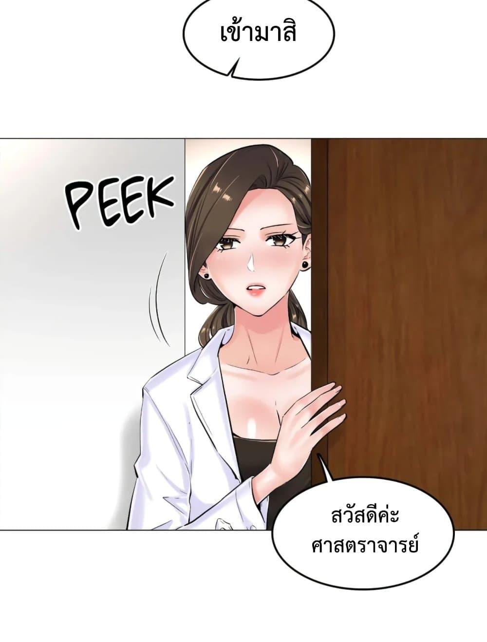 Doujin-Lc- อ่าน โดจิน มังฮวา เกาหลี ญี่ปุ่น จีน แปลไทย The Game Fatal Doctor ตอนที่ 1 2 3 4 5 6 7 8 9 10 11 12 13 14 ฟรี ไม่มีโฆษณา อ่าน โดจิน Manhwa เกาหลี ญี่ปุ่น จีน เรามีครบ คัดมาให้เน้นๆ โดจิน 18+ รับประกันความฟินโดย  Doujin Lc