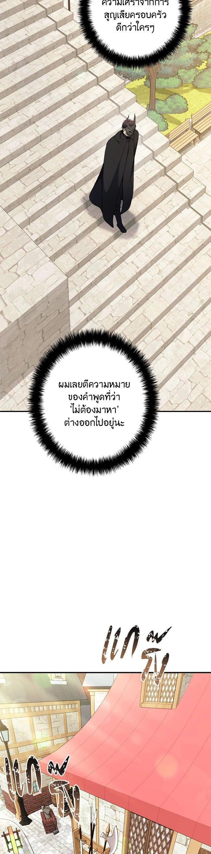 Manga-lc-com อ่านมังงะ อ่านการ์ตูน ออนไลน์ ฟรี Second Life Ranker ตอนที่ 1 2 3 4 5 6 7 8 9 10 11 12 13 14 ฟรี ไม่มีโฆษณา Manga-lc - อ่าน มังงะ อ่าน การ์ตูน ออนไลน์ อ่านมังงะ ฟรี