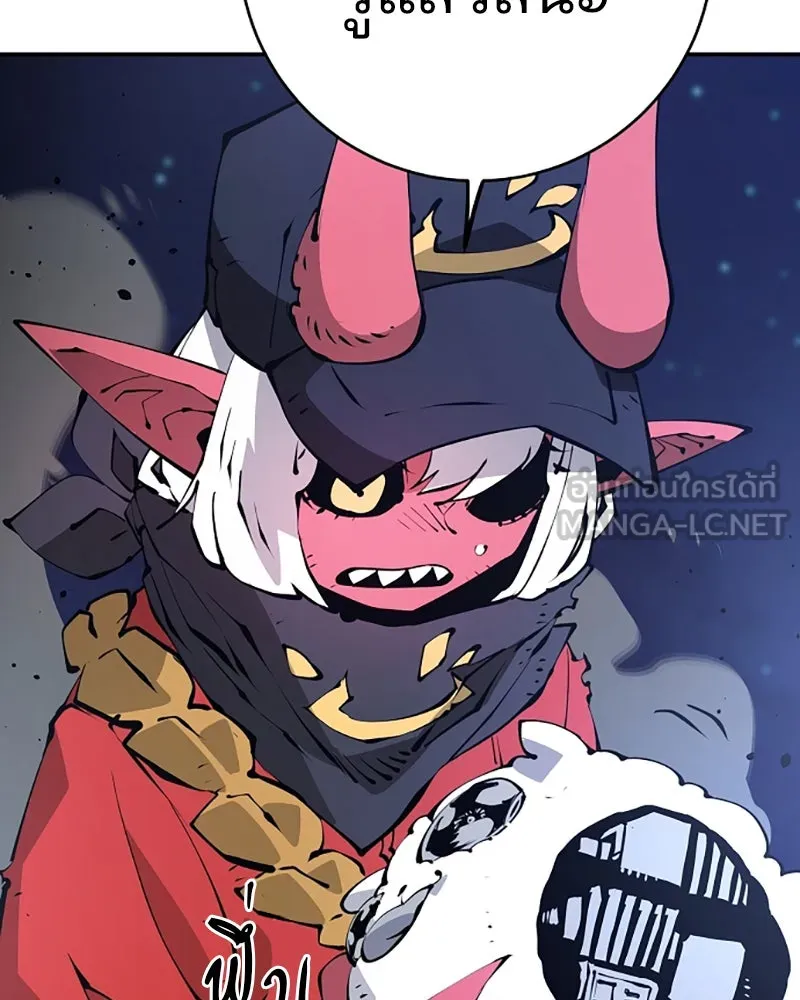 Player ตอนที่ 63 รูปที่ 6