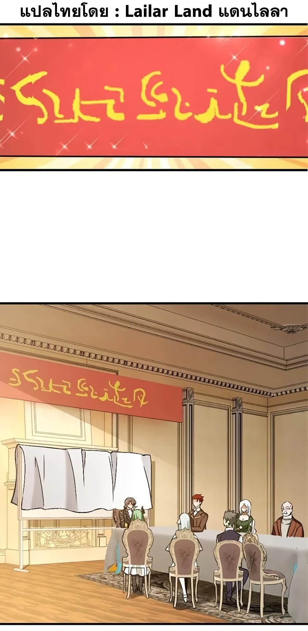 Manga-lc-com อ่านมังงะ อ่านการ์ตูน ออนไลน์ ฟรี Release That Witch ตอนที่ 1 2 3 4 5 6 7 8 9 10 11 12 13 14 ฟรี ไม่มีโฆษณา Manga-lc - อ่าน มังงะ อ่าน การ์ตูน ออนไลน์ อ่านมังงะ ฟรี