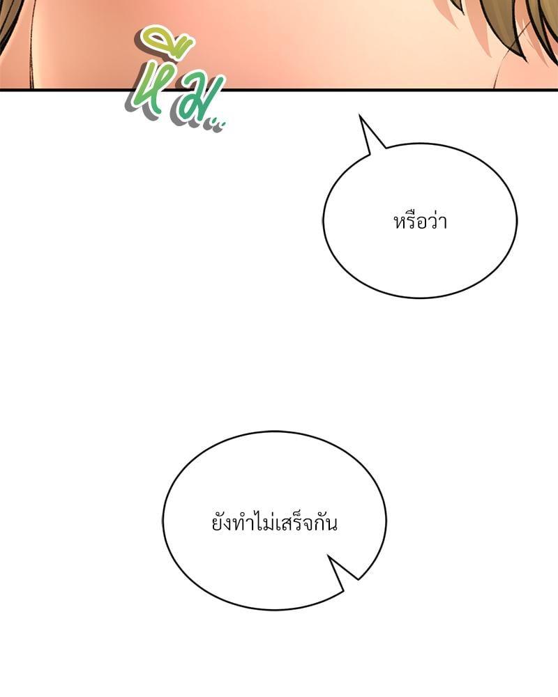 Doujin-Lc- อ่าน โดจิน มังฮวา เกาหลี ญี่ปุ่น จีน แปลไทย Herbal Love Story ตอนที่ 1 2 3 4 5 6 7 8 9 10 11 12 13 14 ฟรี ไม่มีโฆษณา อ่าน โดจิน Manhwa เกาหลี ญี่ปุ่น จีน เรามีครบ คัดมาให้เน้นๆ โดจิน 18+ รับประกันความฟินโดย  Doujin Lc