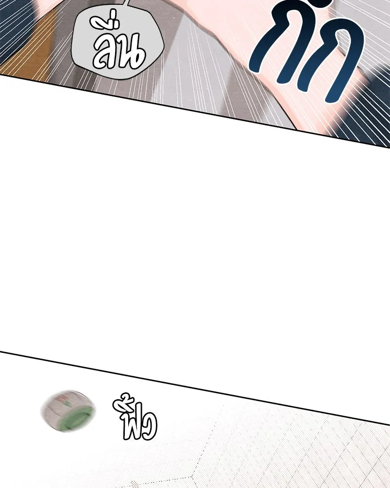 เป็นวัยรุ่นมันเหนื่อย ตอนที่ 19 รูปที่ 29