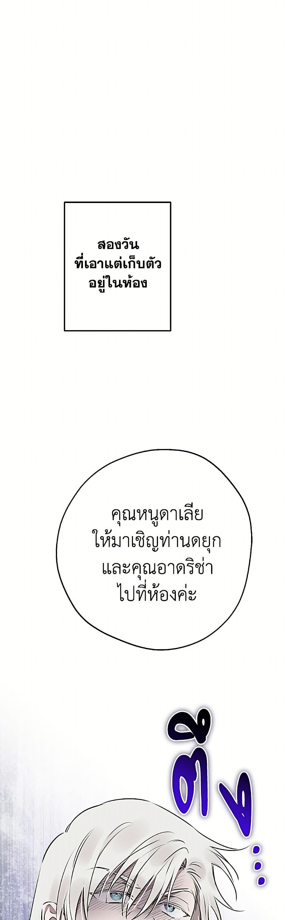 Manga-lc-com อ่านมังงะ อ่านการ์ตูน ออนไลน์ ฟรี The Strongest Characters in the World are Obsessed With Me ตอนที่ 1 2 3 4 5 6 7 8 9 10 11 12 13 14 ฟรี ไม่มีโฆษณา Manga-lc - อ่าน มังงะ อ่าน การ์ตูน ออนไลน์ อ่านมังงะ ฟรี