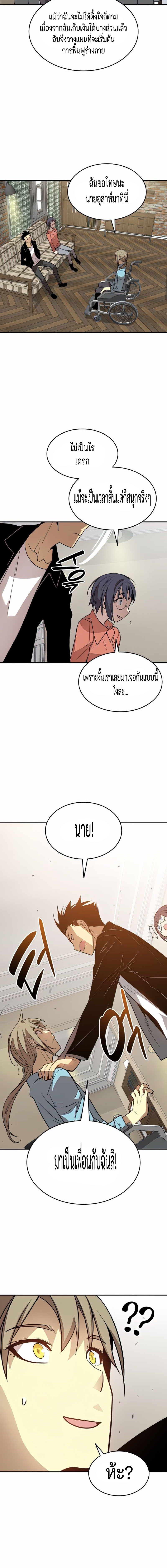 Manga-lc-com อ่านมังงะ อ่านการ์ตูน ออนไลน์ ฟรี Worn and Torn Newbie ตอนที่ 1 2 3 4 5 6 7 8 9 10 11 12 13 14 ฟรี ไม่มีโฆษณา Manga-lc - อ่าน มังงะ อ่าน การ์ตูน ออนไลน์ อ่านมังงะ ฟรี