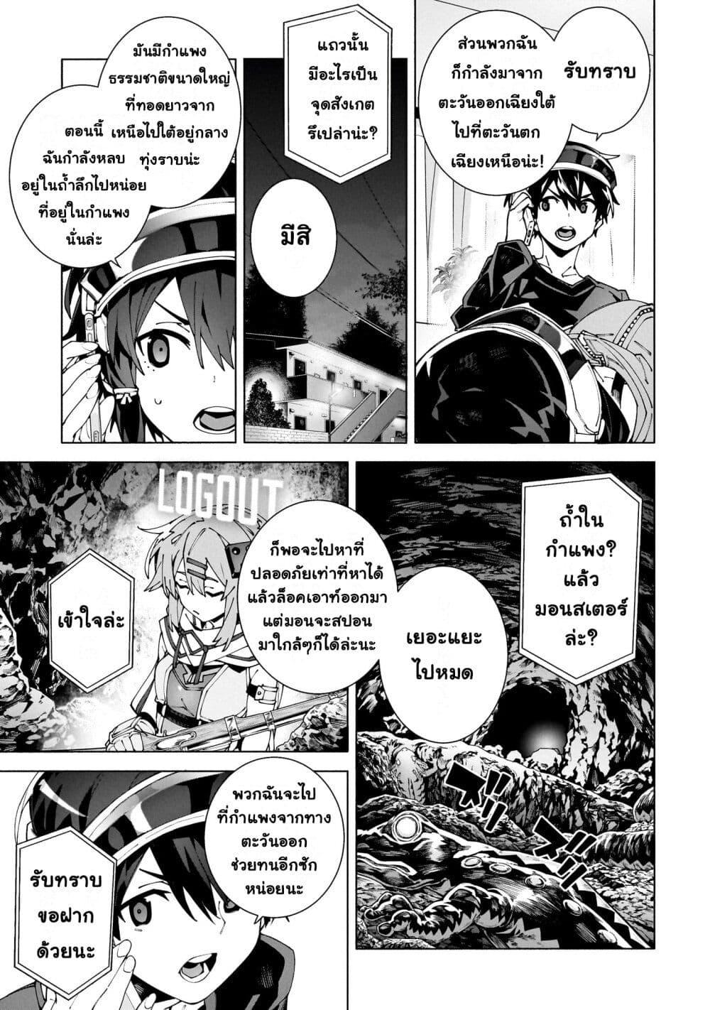 Manga-lc-com อ่านมังงะ อ่านการ์ตูน ออนไลน์ ฟรี Sword Art Online – Unital Ring ตอนที่ 1 2 3 4 5 6 7 8 9 10 11 12 13 14 ฟรี ไม่มีโฆษณา Manga-lc - อ่าน มังงะ อ่าน การ์ตูน ออนไลน์ อ่านมังงะ ฟรี