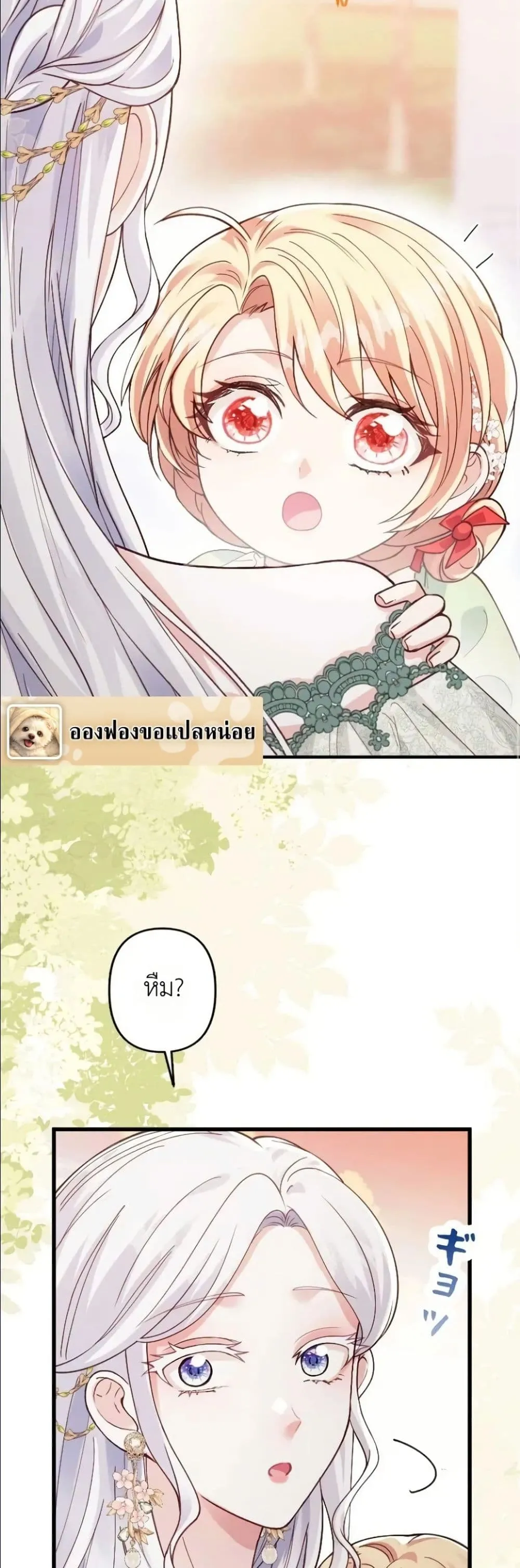 Manga-lc-com อ่านมังงะ อ่านการ์ตูน ออนไลน์ ฟรี I’m a Contract Stepmother, but the Tyrant Is Way Too Overpro ตอนที่ 1 2 3 4 5 6 7 8 9 10 11 12 13 14 ฟรี ไม่มีโฆษณา Manga-lc - อ่าน มังงะ อ่าน การ์ตูน ออนไลน์ อ่านมังงะ ฟรี