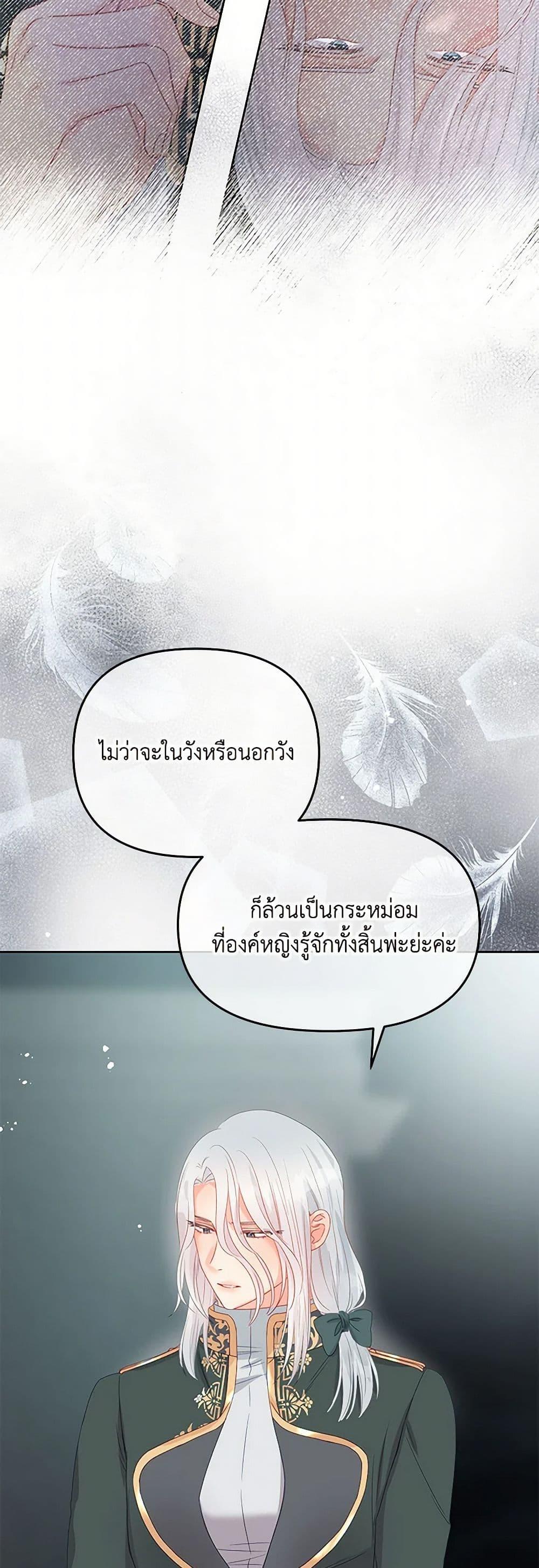 Manga-lc-com อ่านมังงะ อ่านการ์ตูน ออนไลน์ ฟรี Don’t Concern Yourself With That Book ตอนที่ 1 2 3 4 5 6 7 8 9 10 11 12 13 14 ฟรี ไม่มีโฆษณา Manga-lc - อ่าน มังงะ อ่าน การ์ตูน ออนไลน์ อ่านมังงะ ฟรี