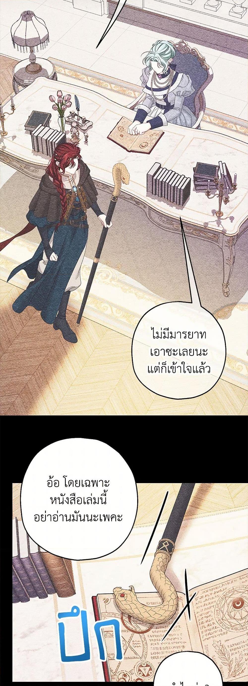 Manga-lc-com อ่านมังงะ อ่านการ์ตูน ออนไลน์ ฟรี Made Into the Main Character ตอนที่ 1 2 3 4 5 6 7 8 9 10 11 12 13 14 ฟรี ไม่มีโฆษณา Manga-lc - อ่าน มังงะ อ่าน การ์ตูน ออนไลน์ อ่านมังงะ ฟรี