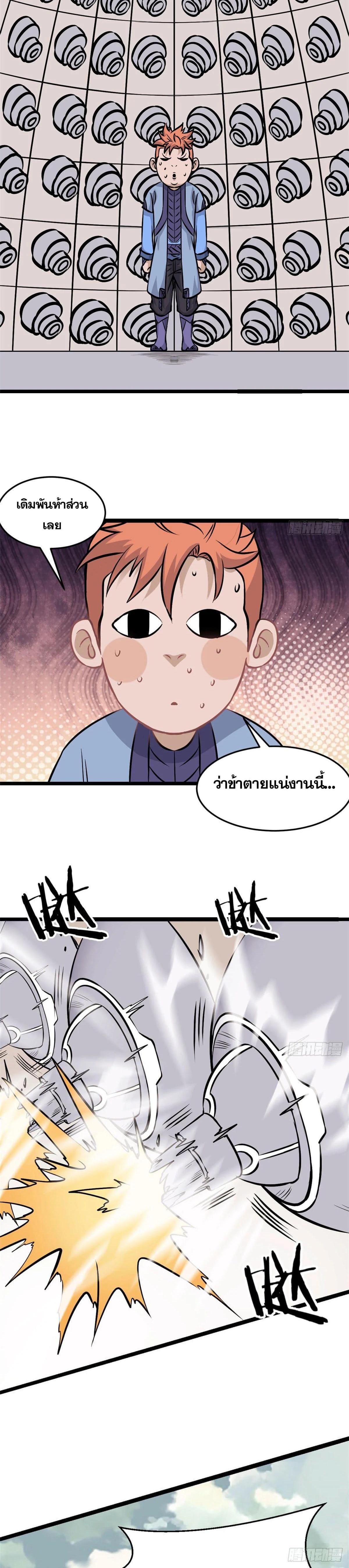 Manga-lc-com อ่านมังงะ อ่านการ์ตูน ออนไลน์ ฟรี All Hail the Sect Leader ตอนที่ 1 2 3 4 5 6 7 8 9 10 11 12 13 14 ฟรี ไม่มีโฆษณา Manga-lc - อ่าน มังงะ อ่าน การ์ตูน ออนไลน์ อ่านมังงะ ฟรี