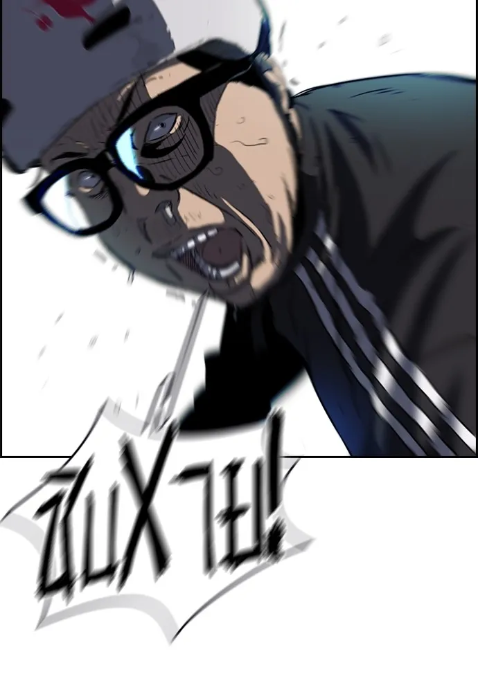 ปั่นสู้ฝันbrWind Breaker ตอนที่ 22 รูปที่ 55