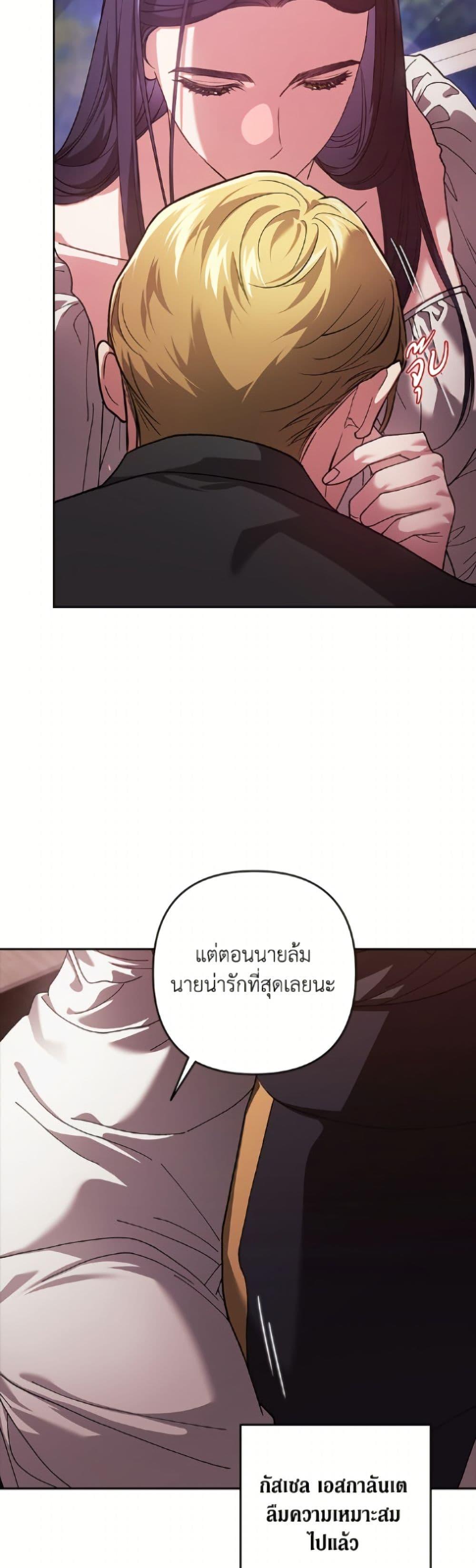Manga-lc-com อ่านมังงะ อ่านการ์ตูน ออนไลน์ ฟรี The Broken Ring – This Marriage Will Fail Anyway ตอนที่ 1 2 3 4 5 6 7 8 9 10 11 12 13 14 ฟรี ไม่มีโฆษณา Manga-lc - อ่าน มังงะ อ่าน การ์ตูน ออนไลน์ อ่านมังงะ ฟรี