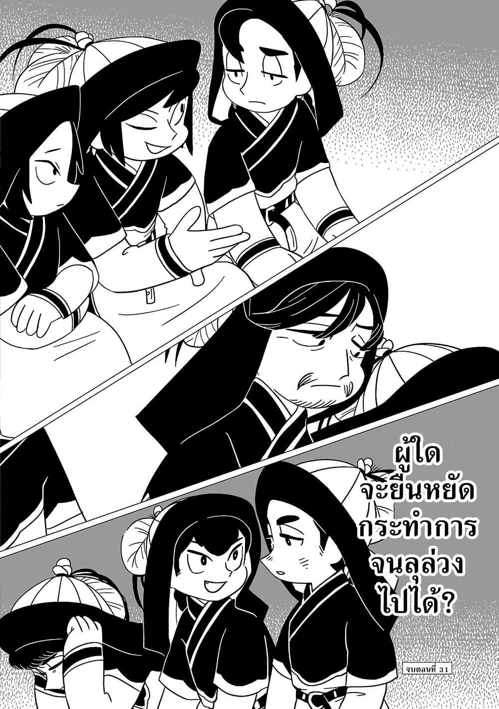 Manga-lc-com อ่านมังงะ อ่านการ์ตูน ออนไลน์ ฟรี Tenmaku no Jaadugar ตอนที่ 1 2 3 4 5 6 7 8 9 10 11 12 13 14 ฟรี ไม่มีโฆษณา Manga-lc - อ่าน มังงะ อ่าน การ์ตูน ออนไลน์ อ่านมังงะ ฟรี