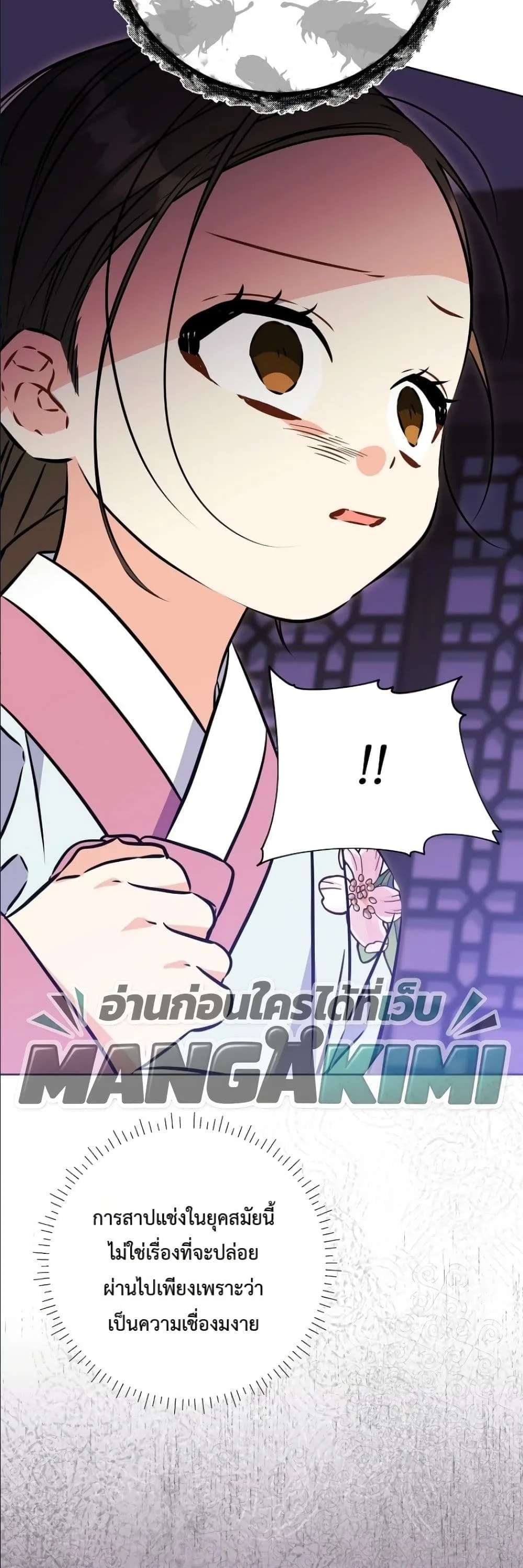 Manga-lc-com อ่านมังงะ อ่านการ์ตูน ออนไลน์ ฟรี The Princess’s Guide to a Perfect Life ตอนที่ 1 2 3 4 5 6 7 8 9 10 11 12 13 14 ฟรี ไม่มีโฆษณา Manga-lc - อ่าน มังงะ อ่าน การ์ตูน ออนไลน์ อ่านมังงะ ฟรี