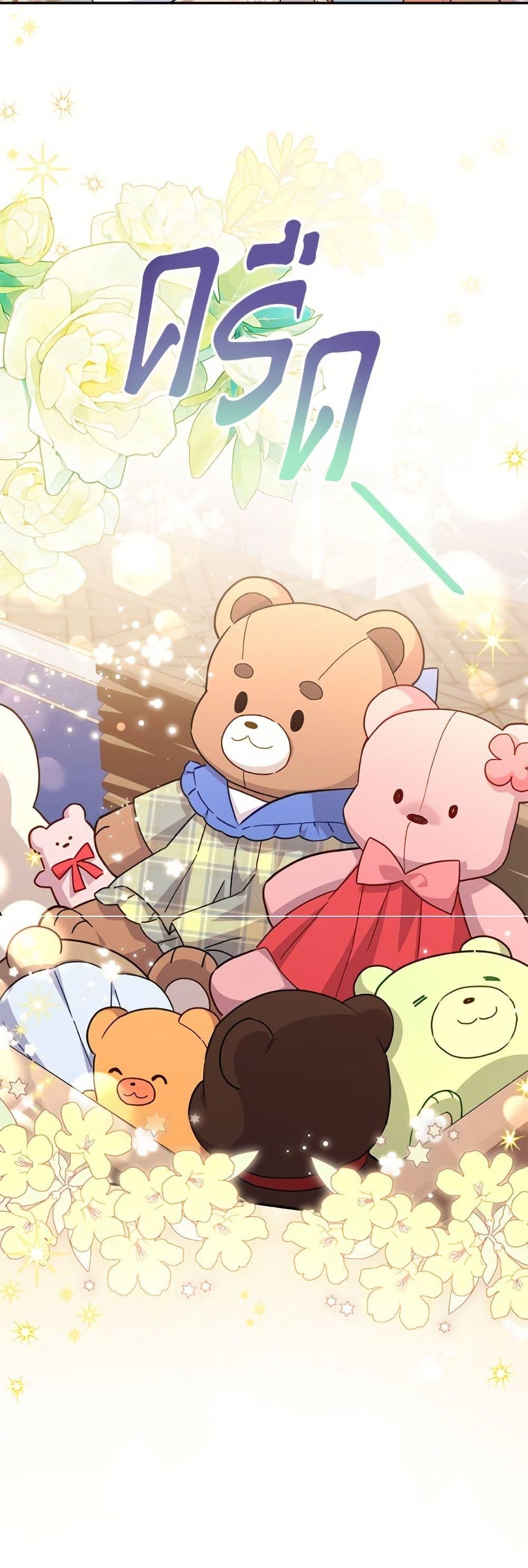 Manga-lc-com อ่านมังงะ อ่านการ์ตูน ออนไลน์ ฟรี The Little Lady Who Makes Flowers Bloom ตอนที่ 1 2 3 4 5 6 7 8 9 10 11 12 13 14 ฟรี ไม่มีโฆษณา Manga-lc - อ่าน มังงะ อ่าน การ์ตูน ออนไลน์ อ่านมังงะ ฟรี