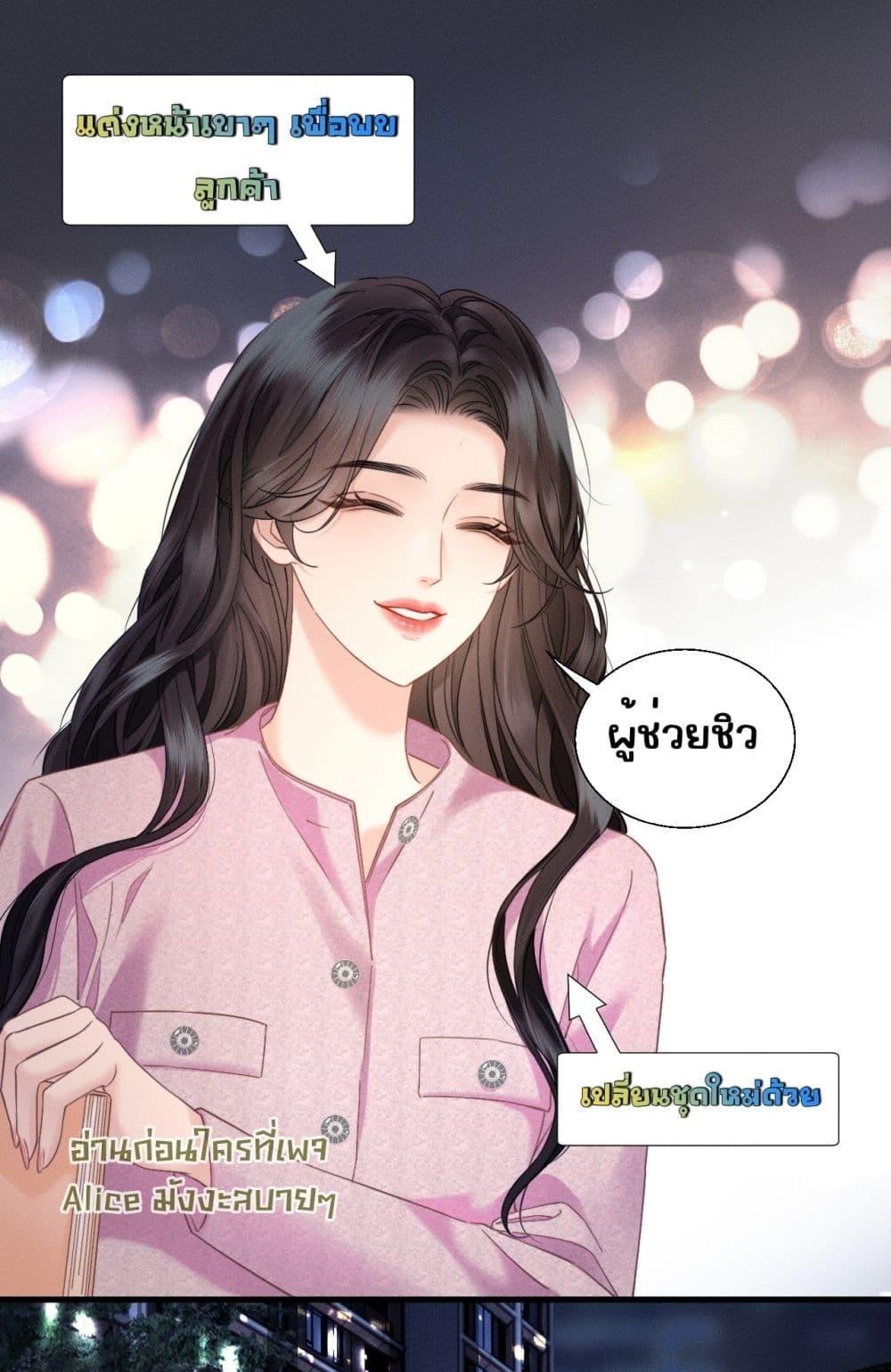 Manga-lc-com อ่านมังงะ อ่านการ์ตูน ออนไลน์ ฟรี อย่าทำให้คลั่งไ ตอนที่ 1 2 3 4 5 6 7 8 9 10 11 12 13 14 ฟรี ไม่มีโฆษณา Manga-lc - อ่าน มังงะ อ่าน การ์ตูน ออนไลน์ อ่านมังงะ ฟรี