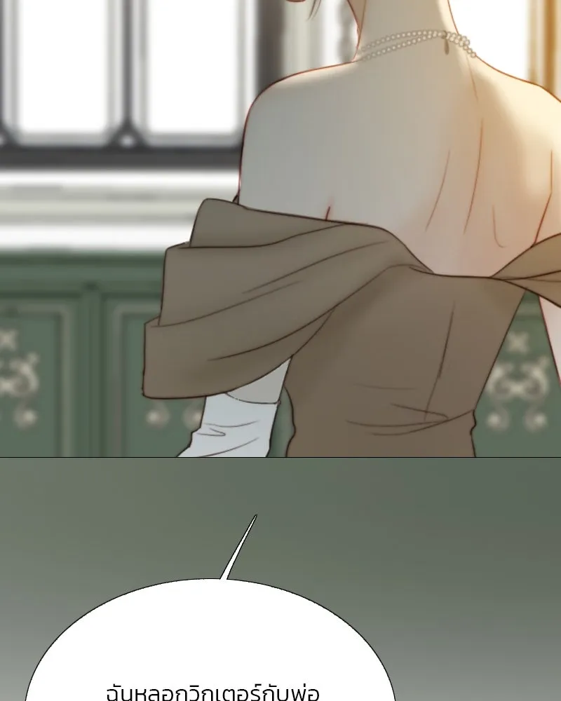 เซเรน่า ตอนที่ 58 รูปที่ 68