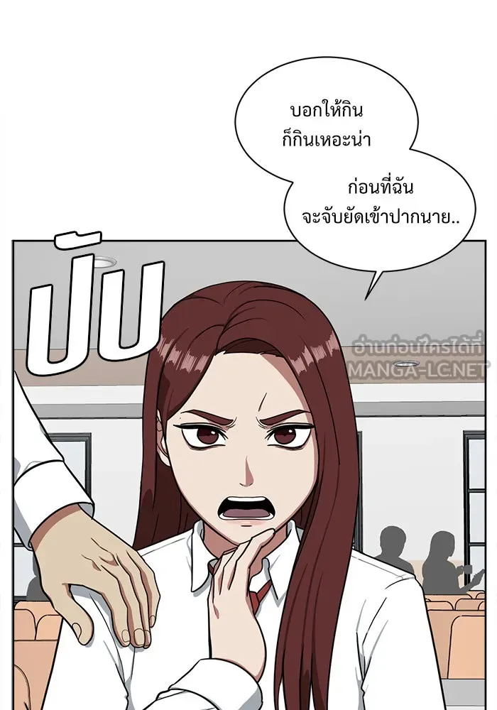 ช่วยเปลี่ยนฉันที ตอนที่ 42. แบซอนจู 8 รูปที่ 78