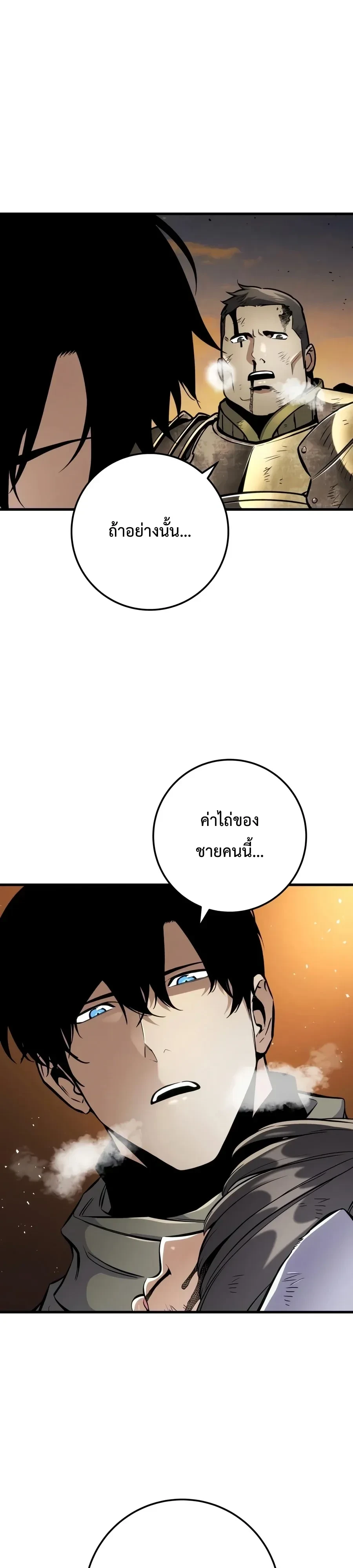 Manga-lc-com อ่านมังงะ อ่านการ์ตูน ออนไลน์ ฟรี The Wandering Knight’s Survival Manual การเอาชีวิตรอด ของอัศ ตอนที่ 1 2 3 4 5 6 7 8 9 10 11 12 13 14 ฟรี ไม่มีโฆษณา Manga-lc - อ่าน มังงะ อ่าน การ์ตูน ออนไลน์ อ่านมังงะ ฟรี