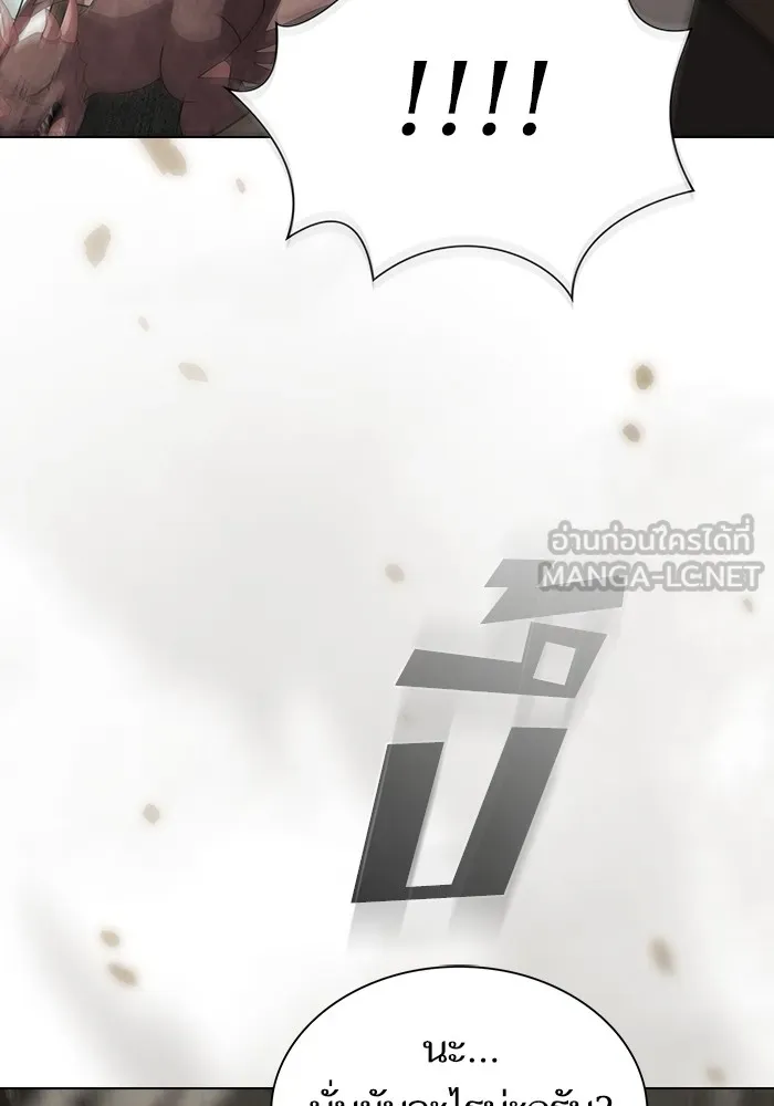 ผู้เล่นขั้นเทพแห่งหอคอยฝึกสอน ตอนที่ 217 รูปที่ 156