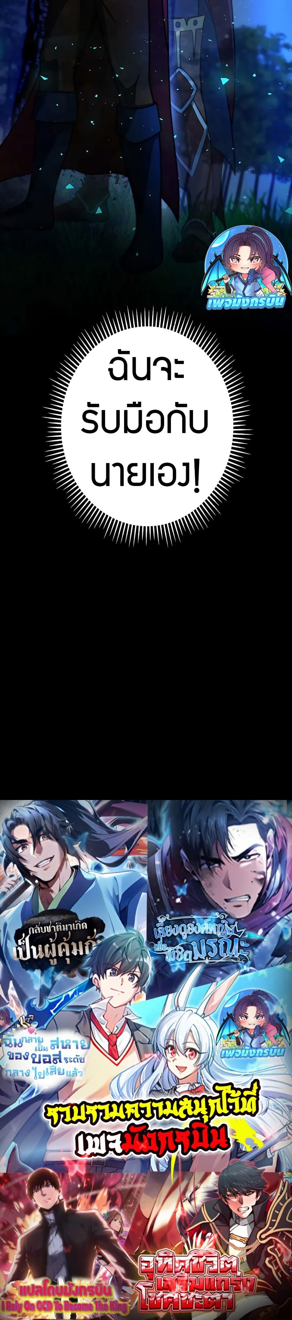 Manga-lc-com อ่านมังงะ อ่านการ์ตูน ออนไลน์ ฟรี Putting My Life on the Line, I Go All-in on Luck Enhancement ตอนที่ 1 2 3 4 5 6 7 8 9 10 11 12 13 14 ฟรี ไม่มีโฆษณา Manga-lc - อ่าน มังงะ อ่าน การ์ตูน ออนไลน์ อ่านมังงะ ฟรี