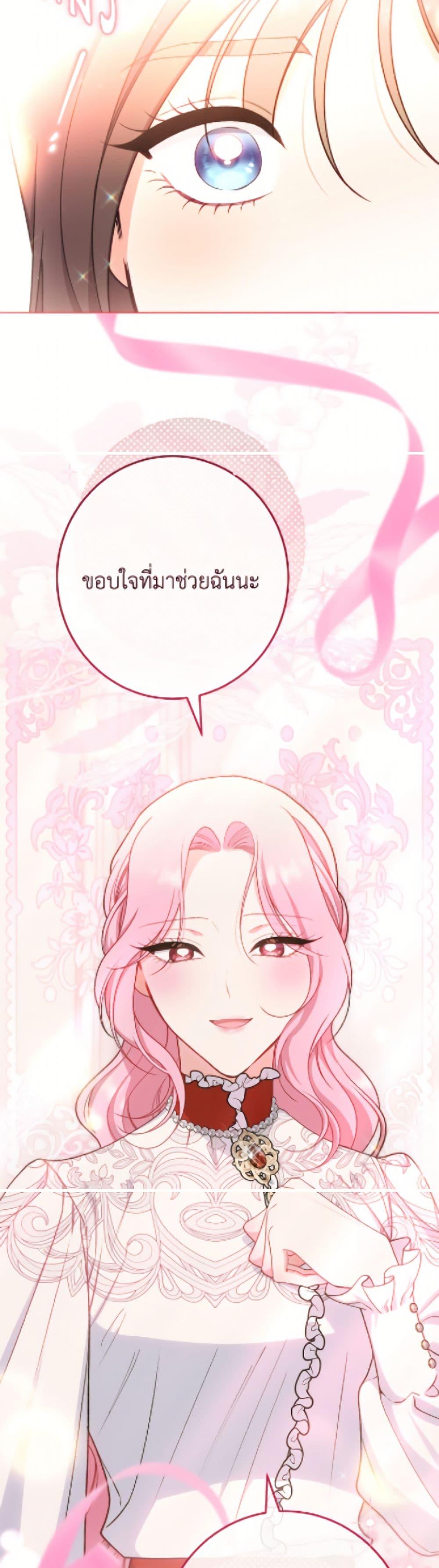 Manga-lc-com อ่านมังงะ อ่านการ์ตูน ออนไลน์ ฟรี The Villainess Empress’s Attendant ตอนที่ 1 2 3 4 5 6 7 8 9 10 11 12 13 14 ฟรี ไม่มีโฆษณา Manga-lc - อ่าน มังงะ อ่าน การ์ตูน ออนไลน์ อ่านมังงะ ฟรี