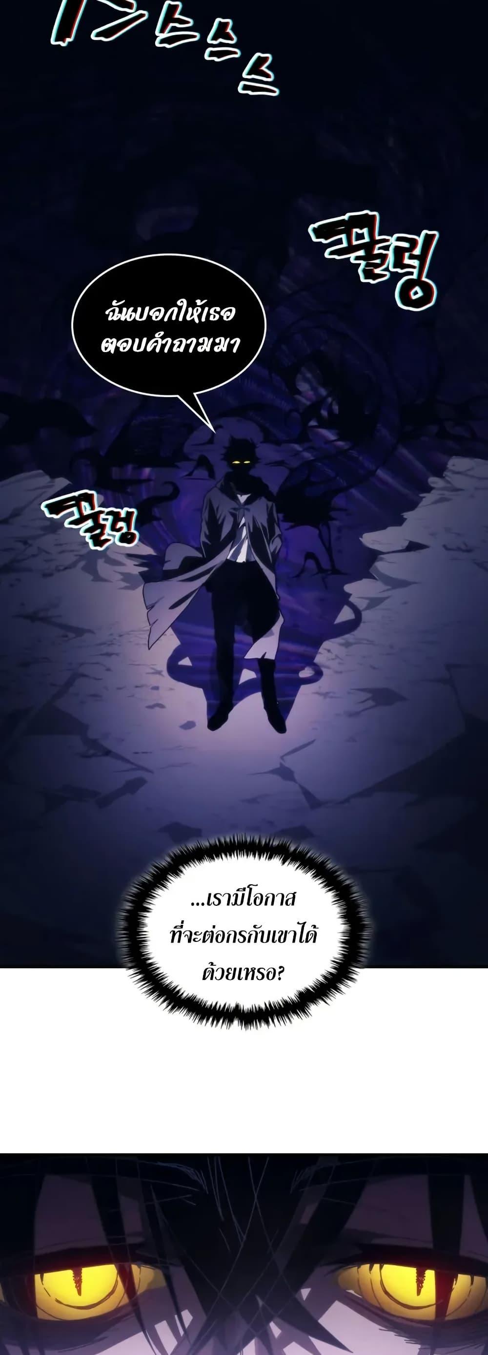 Manga-lc-com อ่านมังงะ อ่านการ์ตูน ออนไลน์ ฟรี Mr Devourer, Please Act Like a Final Boss ตอนที่ 1 2 3 4 5 6 7 8 9 10 11 12 13 14 ฟรี ไม่มีโฆษณา Manga-lc - อ่าน มังงะ อ่าน การ์ตูน ออนไลน์ อ่านมังงะ ฟรี