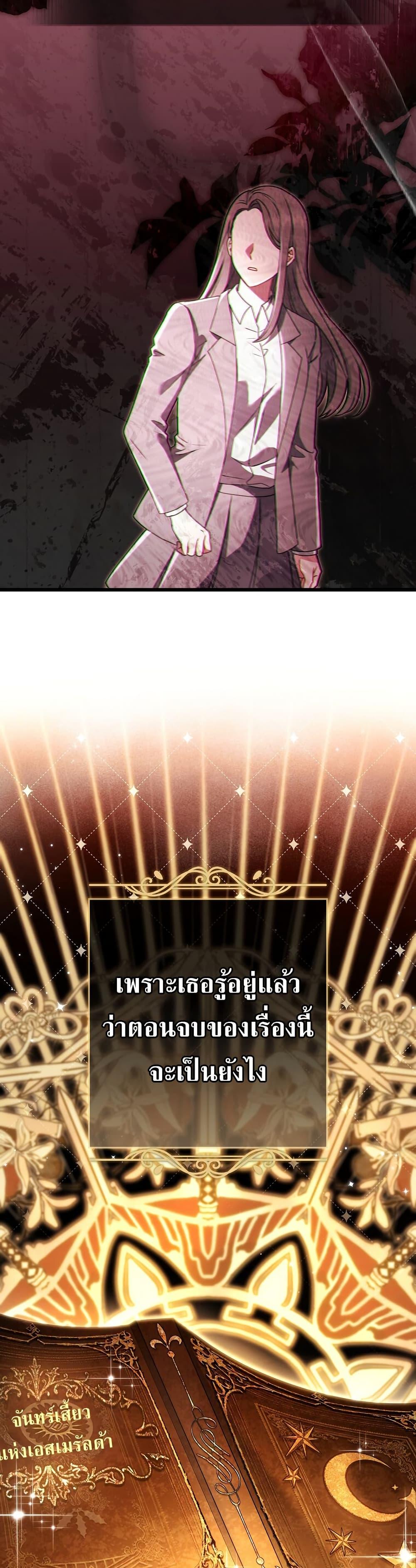 Manga-lc-com อ่านมังงะ อ่านการ์ตูน ออนไลน์ ฟรี Rather Than The Son, I’ll Take The Father ตอนที่ 1 2 3 4 5 6 7 8 9 10 11 12 13 14 ฟรี ไม่มีโฆษณา Manga-lc - อ่าน มังงะ อ่าน การ์ตูน ออนไลน์ อ่านมังงะ ฟรี