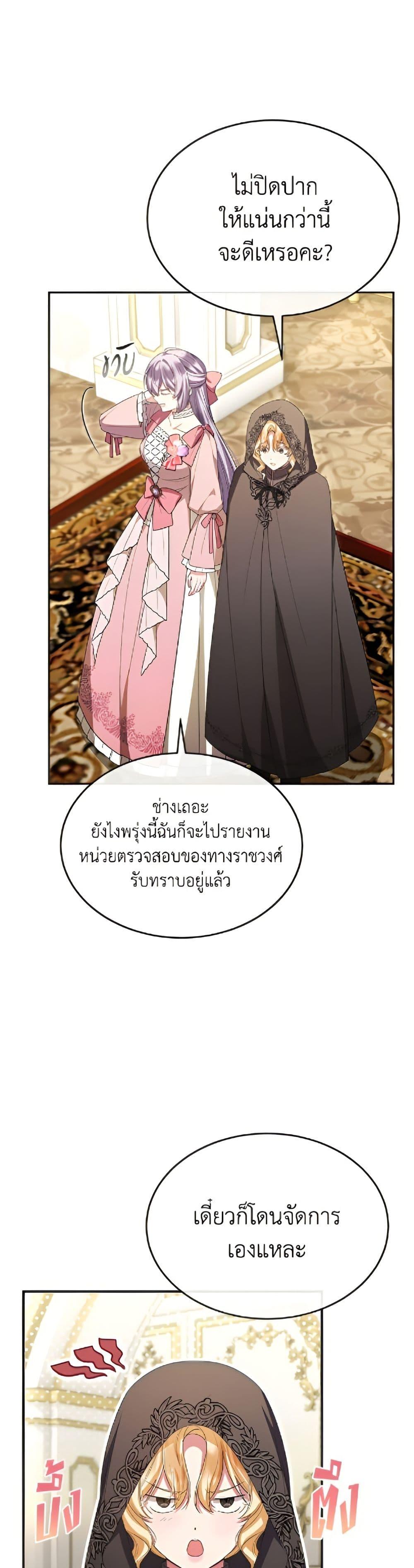 Manga-lc-com อ่านมังงะ อ่านการ์ตูน ออนไลน์ ฟรี The Real Daughter Is Back ตอนที่ 1 2 3 4 5 6 7 8 9 10 11 12 13 14 ฟรี ไม่มีโฆษณา Manga-lc - อ่าน มังงะ อ่าน การ์ตูน ออนไลน์ อ่านมังงะ ฟรี