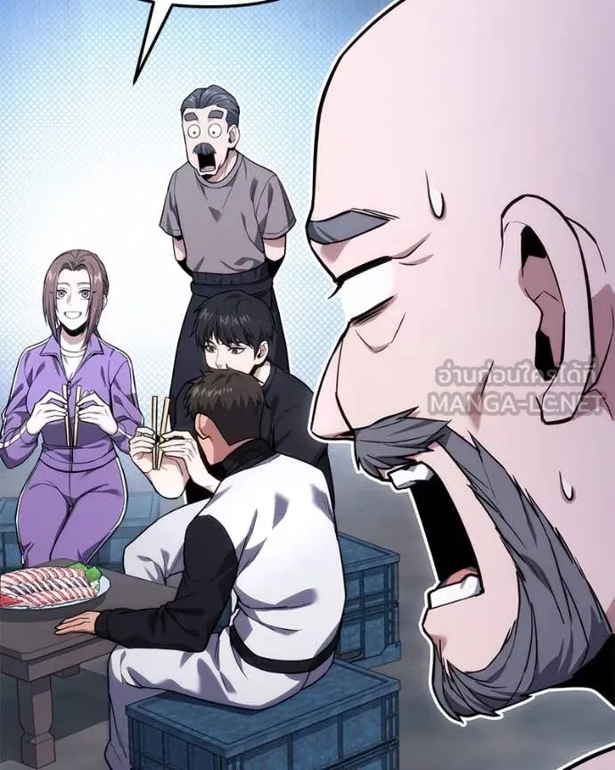 โทษที พื้นที่นี้ ตอนที่ 45 รูปที่ 118