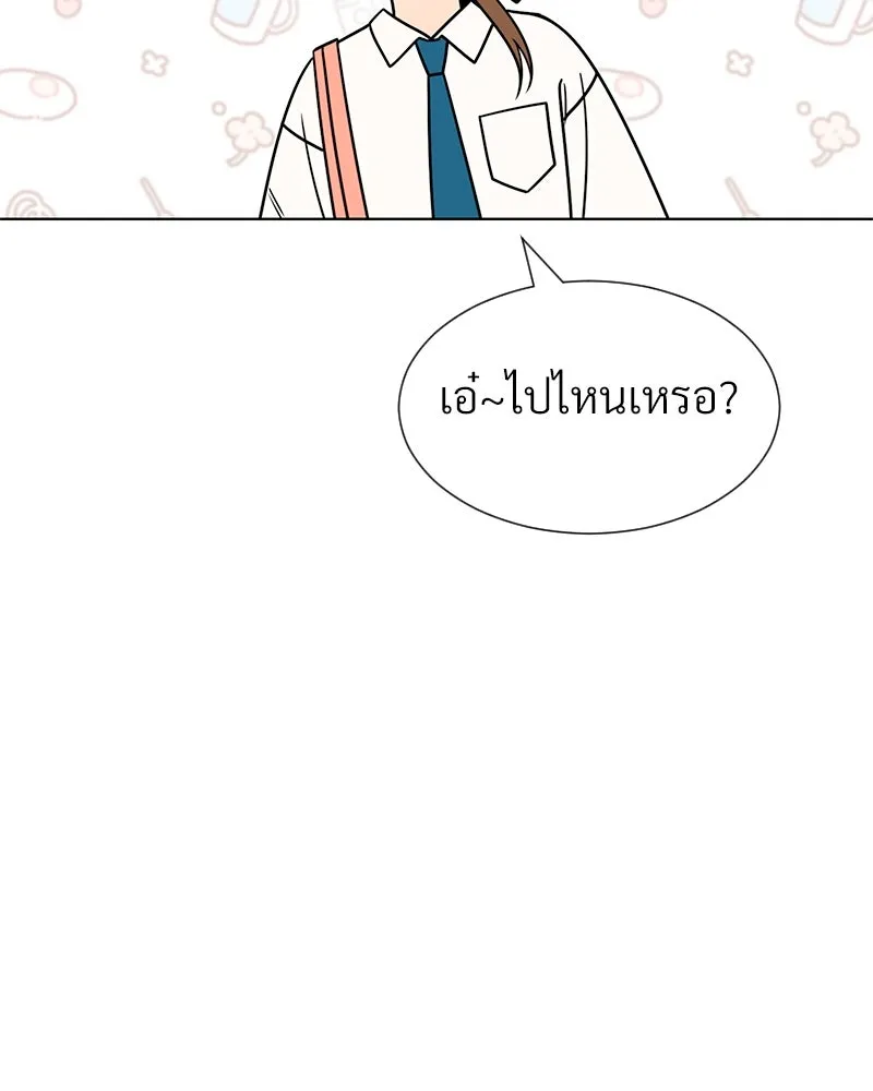 Level One Dreamersbrผู้ชนะรักนี้ต้องเป็น ตอนที่ 48 รูปที่ 137