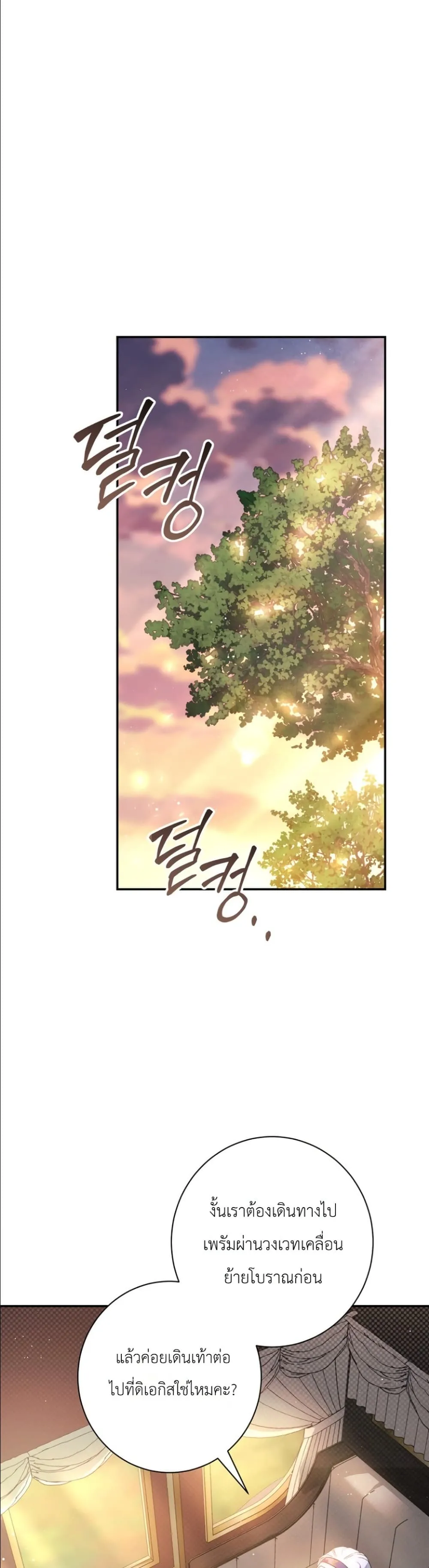 Manga-lc-com อ่านมังงะ อ่านการ์ตูน ออนไลน์ ฟรี Dating the Emperor in Secret, but I Don’t Know About It ตอนที่ 1 2 3 4 5 6 7 8 9 10 11 12 13 14 ฟรี ไม่มีโฆษณา Manga-lc - อ่าน มังงะ อ่าน การ์ตูน ออนไลน์ อ่านมังงะ ฟรี