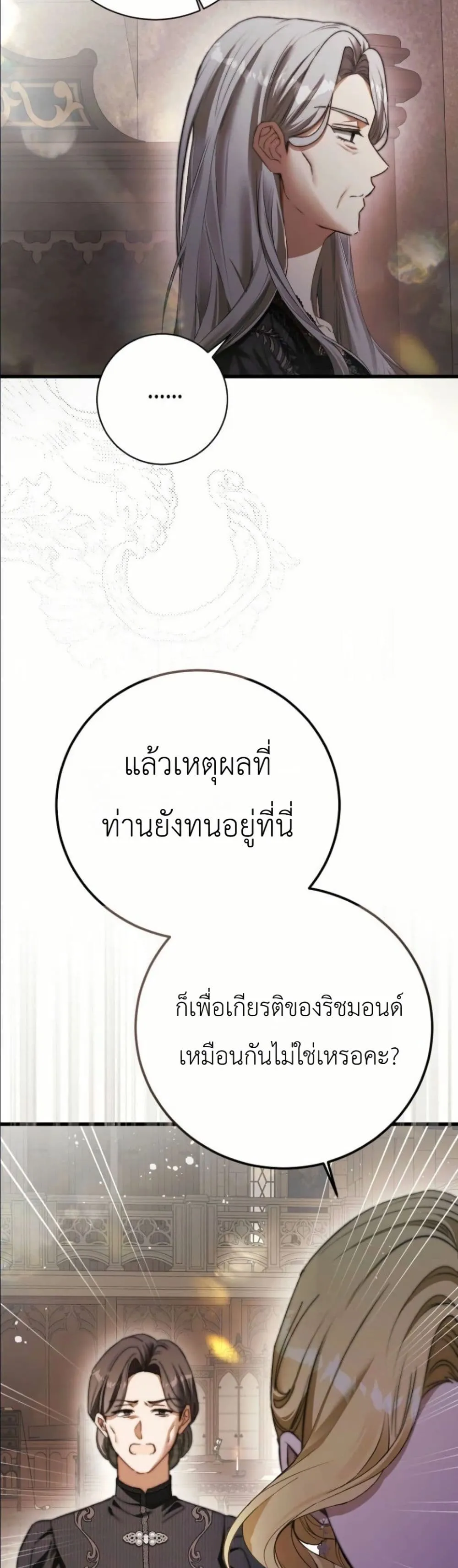 Manga-lc-com อ่านมังงะ อ่านการ์ตูน ออนไลน์ ฟรี This Is What Revenge Looks Like ตอนที่ 1 2 3 4 5 6 7 8 9 10 11 12 13 14 ฟรี ไม่มีโฆษณา Manga-lc - อ่าน มังงะ อ่าน การ์ตูน ออนไลน์ อ่านมังงะ ฟรี