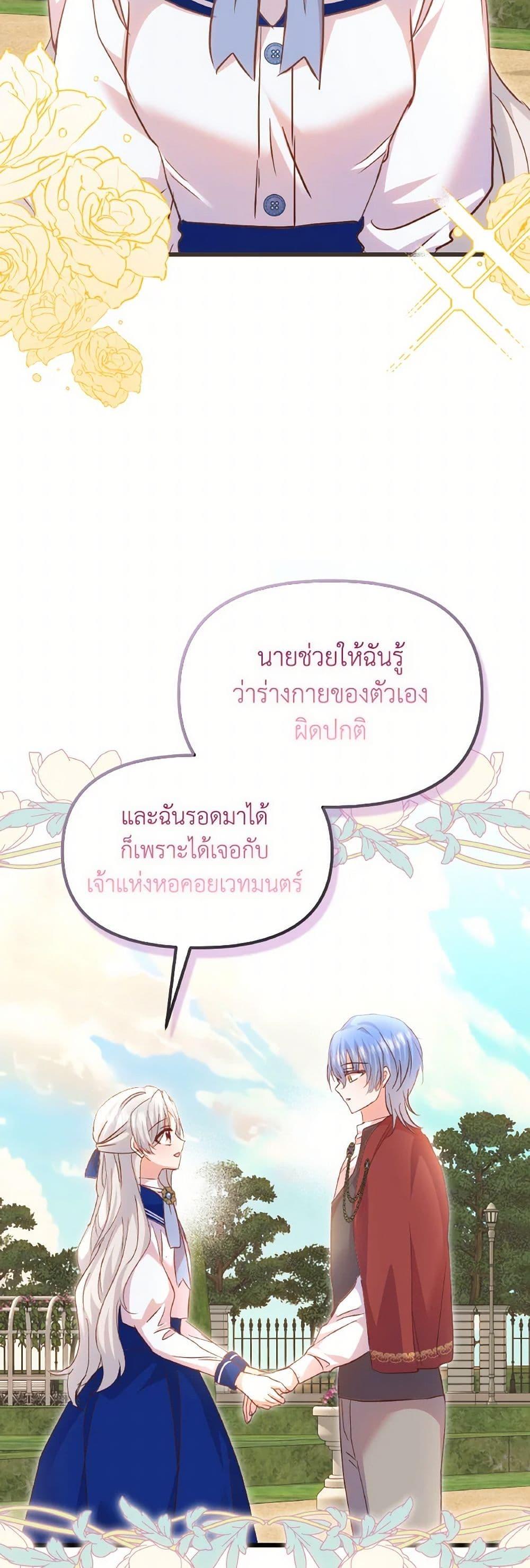 Manga-lc-com อ่านมังงะ อ่านการ์ตูน ออนไลน์ ฟรี I Didn’t Save You To Get Proposed To ตอนที่ 1 2 3 4 5 6 7 8 9 10 11 12 13 14 ฟรี ไม่มีโฆษณา Manga-lc - อ่าน มังงะ อ่าน การ์ตูน ออนไลน์ อ่านมังงะ ฟรี