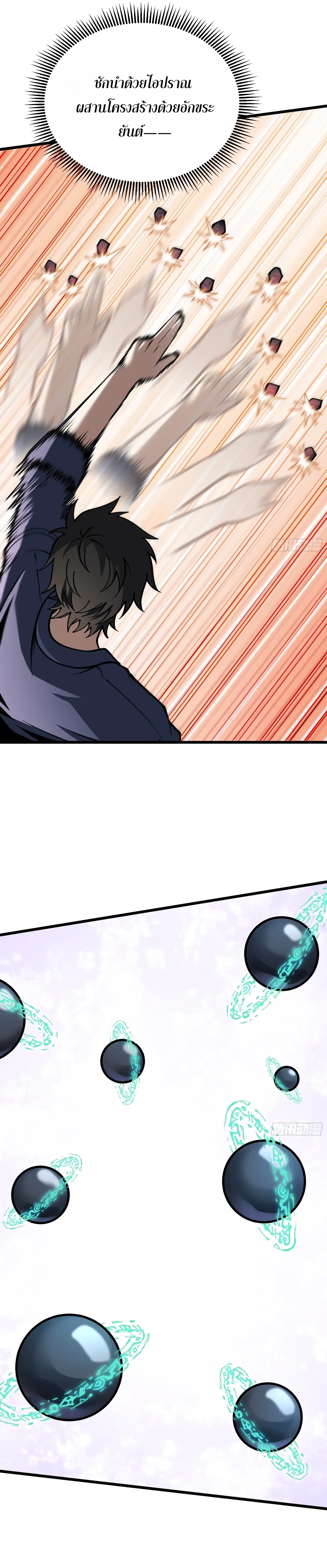 Manga-lc-com อ่านมังงะ อ่านการ์ตูน ออนไลน์ ฟรี City God Level Grandmaster เซียนสวรรค์คืนชีพครองเมือง ตอนที่ 1 2 3 4 5 6 7 8 9 10 11 12 13 14 ฟรี ไม่มีโฆษณา Manga-lc - อ่าน มังงะ อ่าน การ์ตูน ออนไลน์ อ่านมังงะ ฟรี