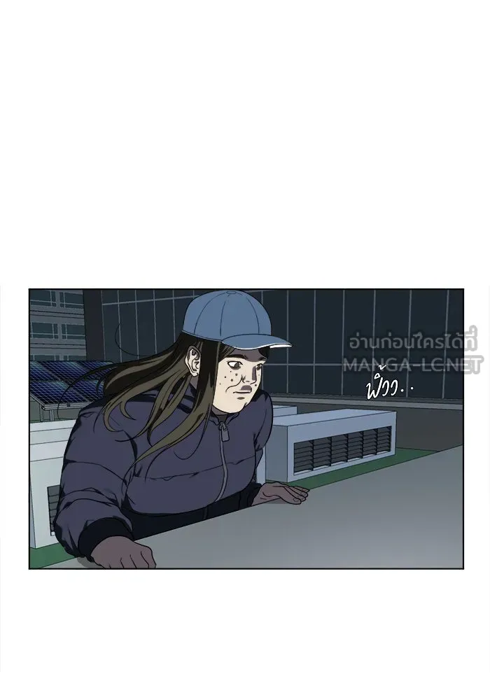 ช่วยเปลี่ยนฉันที ตอนที่ 13. ชเวโบยุน 13 รูปที่ 18