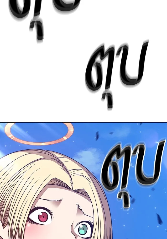 +99 ท่อนไม้พร้อมบวก ตอนที่ 53 รูปที่ 278