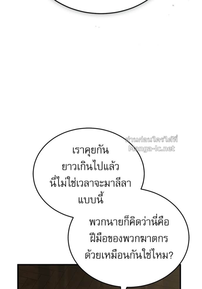Doujin-Lc- อ่าน โดจิน มังฮวา เกาหลี ญี่ปุ่น จีน แปลไทย ศาสตราจารย์จำเป็นแห่งอะคาเดมี ตอนที่ 1 2 3 4 5 6 7 8 9 10 11 12 13 14 ฟรี ไม่มีโฆษณา อ่าน โดจิน Manhwa เกาหลี ญี่ปุ่น จีน เรามีครบ คัดมาให้เน้นๆ โดจิน 18+ รับประกันความฟินโดย Doujin Lc