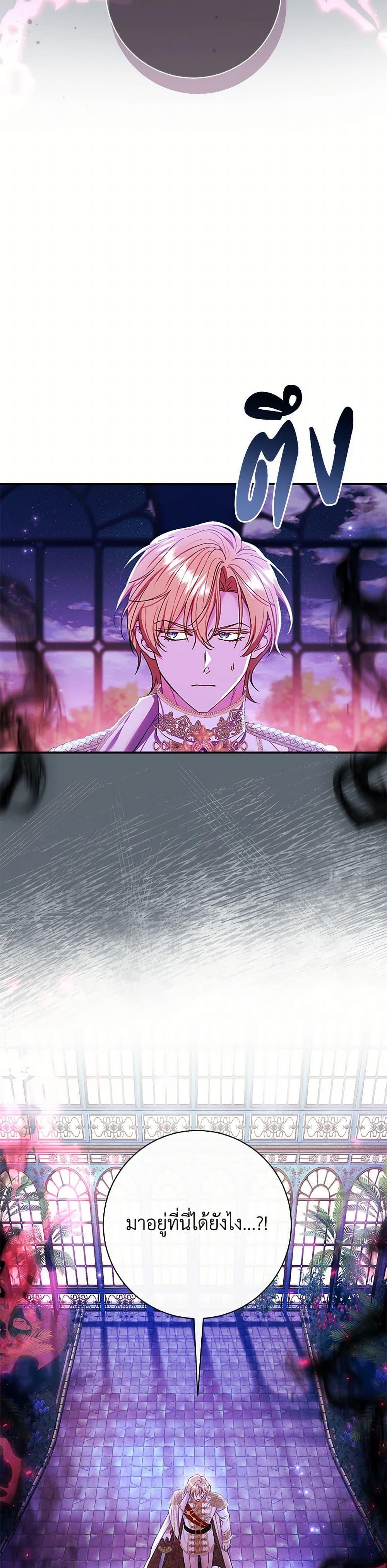 Manga-lc-com อ่านมังงะ อ่านการ์ตูน ออนไลน์ ฟรี The Villain’s Match Is Too Perfect ตอนที่ 1 2 3 4 5 6 7 8 9 10 11 12 13 14 ฟรี ไม่มีโฆษณา Manga-lc - อ่าน มังงะ อ่าน การ์ตูน ออนไลน์ อ่านมังงะ ฟรี