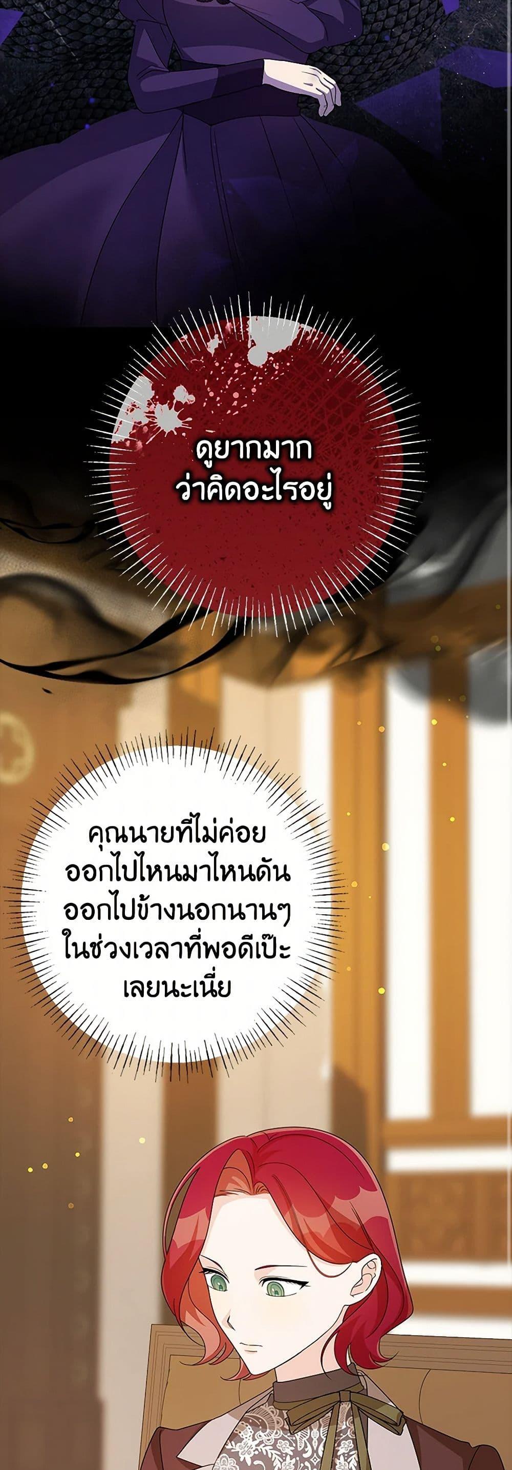 Manga-lc-com อ่านมังงะ อ่านการ์ตูน ออนไลน์ ฟรี Till Divorce Do Us Part! ตอนที่ 1 2 3 4 5 6 7 8 9 10 11 12 13 14 ฟรี ไม่มีโฆษณา Manga-lc - อ่าน มังงะ อ่าน การ์ตูน ออนไลน์ อ่านมังงะ ฟรี