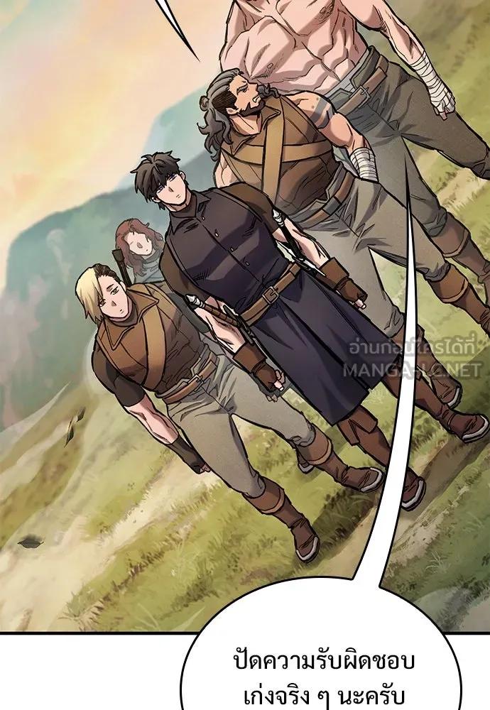 อัศวินวันเดียว ตอนที่ 72 รูปที่ 90