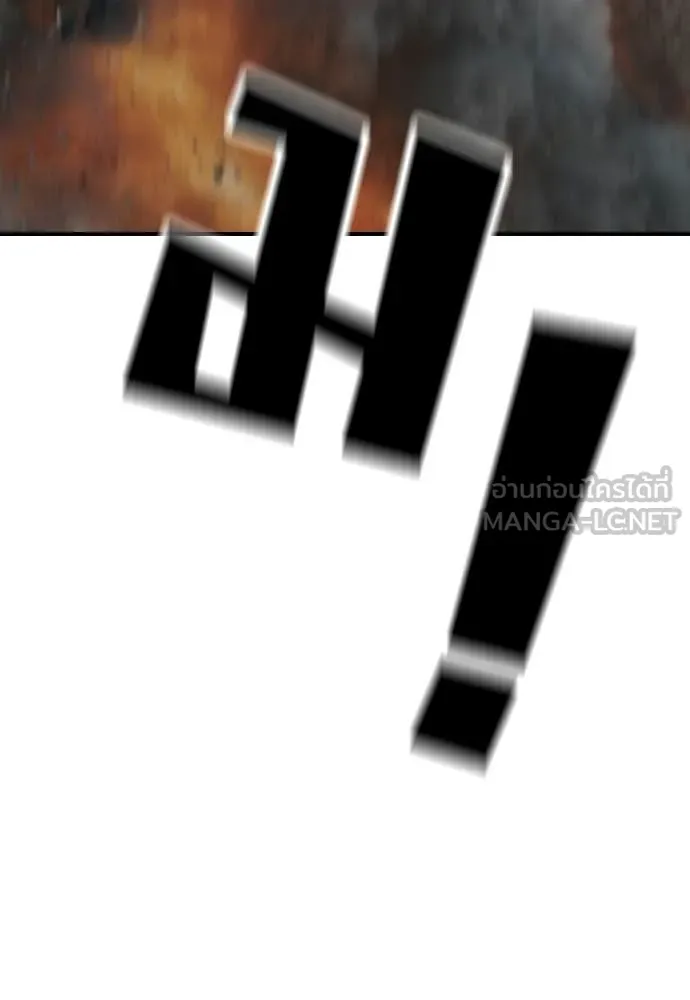 ผู้กล้าฝ่า ตอนที่ 41 รูปที่ 146