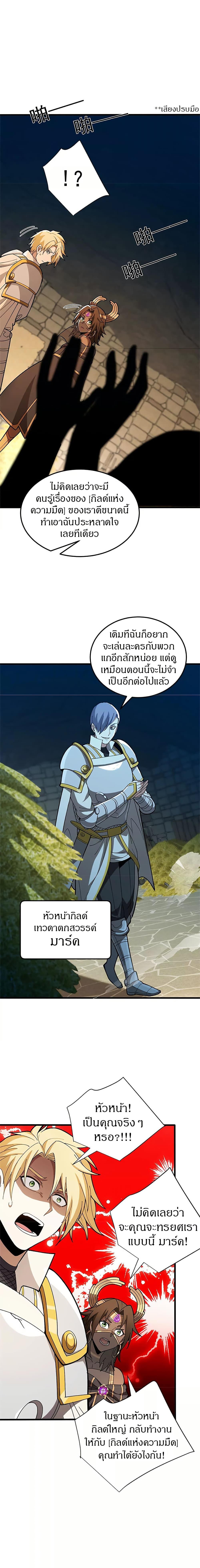 Manga-lc-com อ่านมังงะ อ่านการ์ตูน ออนไลน์ ฟรี My Dragon System ตอนที่ 1 2 3 4 5 6 7 8 9 10 11 12 13 14 ฟรี ไม่มีโฆษณา Manga-lc - อ่าน มังงะ อ่าน การ์ตูน ออนไลน์ อ่านมังงะ ฟรี