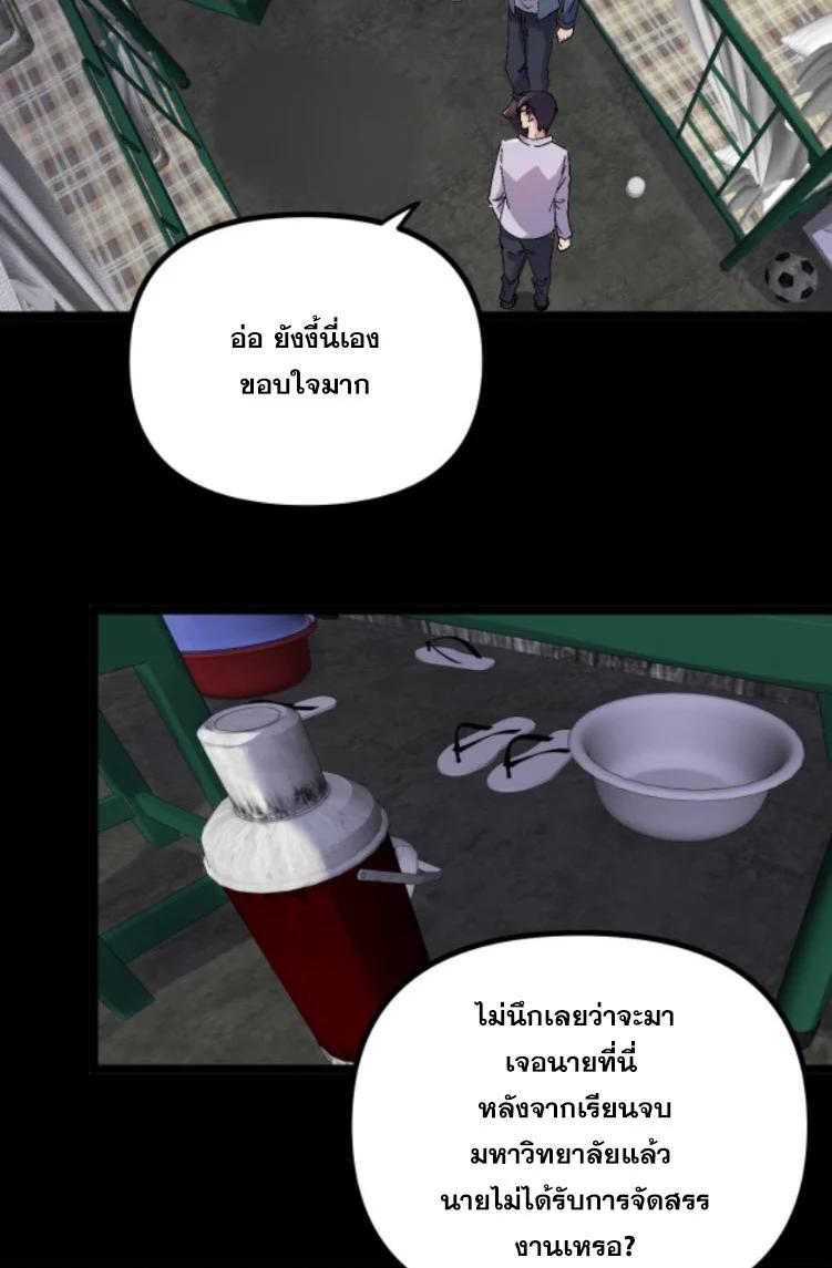 Manga-lc-com อ่านมังงะ อ่านการ์ตูน ออนไลน์ ฟรี Rebirth Back to 1983 to be a Millionaire ตอนที่ 1 2 3 4 5 6 7 8 9 10 11 12 13 14 ฟรี ไม่มีโฆษณา Manga-lc - อ่าน มังงะ อ่าน การ์ตูน ออนไลน์ อ่านมังงะ ฟรี