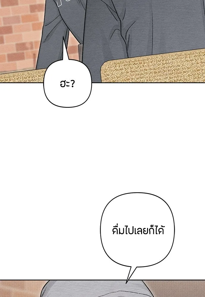 เป็นวัยรุ่นมันเหนื่อย ตอนที่ 108 รูปที่ 59
