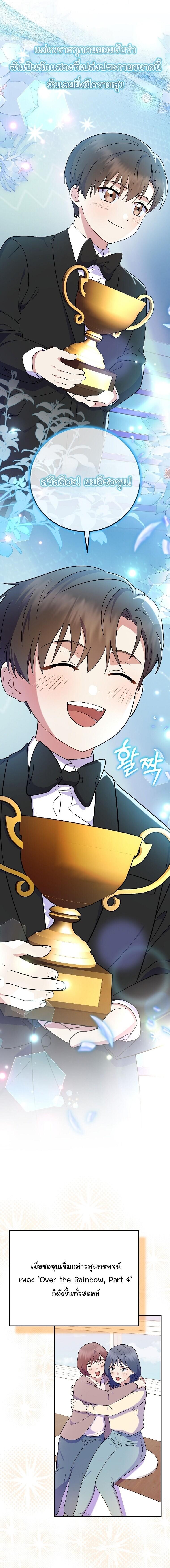 Manga-lc-com อ่านมังงะ อ่านการ์ตูน ออนไลน์ ฟรี Superstar From Age 0 ตอนที่ 1 2 3 4 5 6 7 8 9 10 11 12 13 14 ฟรี ไม่มีโฆษณา Manga-lc - อ่าน มังงะ อ่าน การ์ตูน ออนไลน์ อ่านมังงะ ฟรี