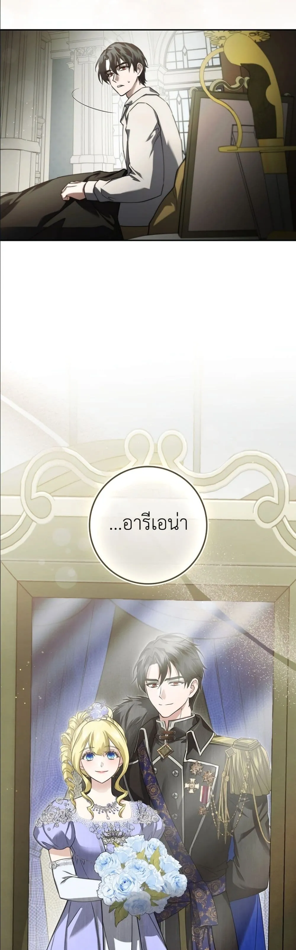Manga-lc-com อ่านมังงะ อ่านการ์ตูน ออนไลน์ ฟรี I Am the 5-Year-Old Spy Who Kidnapped the Villain ตอนที่ 1 2 3 4 5 6 7 8 9 10 11 12 13 14 ฟรี ไม่มีโฆษณา Manga-lc - อ่าน มังงะ อ่าน การ์ตูน ออนไลน์ อ่านมังงะ ฟรี
