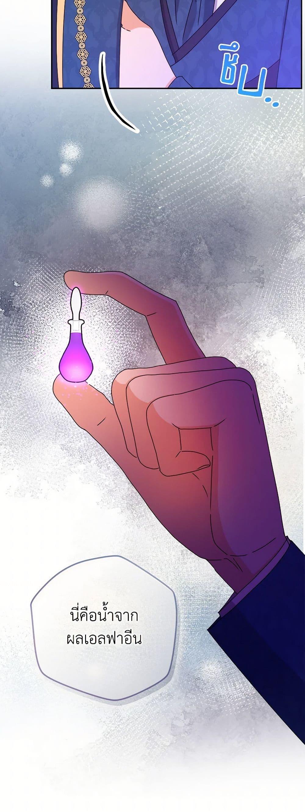 Manga-lc-com อ่านมังงะ อ่านการ์ตูน ออนไลน์ ฟรี From Maid to Queen ตอนที่ 1 2 3 4 5 6 7 8 9 10 11 12 13 14 ฟรี ไม่มีโฆษณา Manga-lc - อ่าน มังงะ อ่าน การ์ตูน ออนไลน์ อ่านมังงะ ฟรี